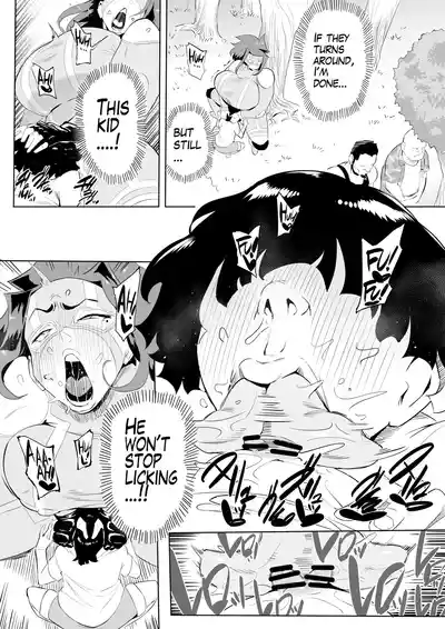 Page 171