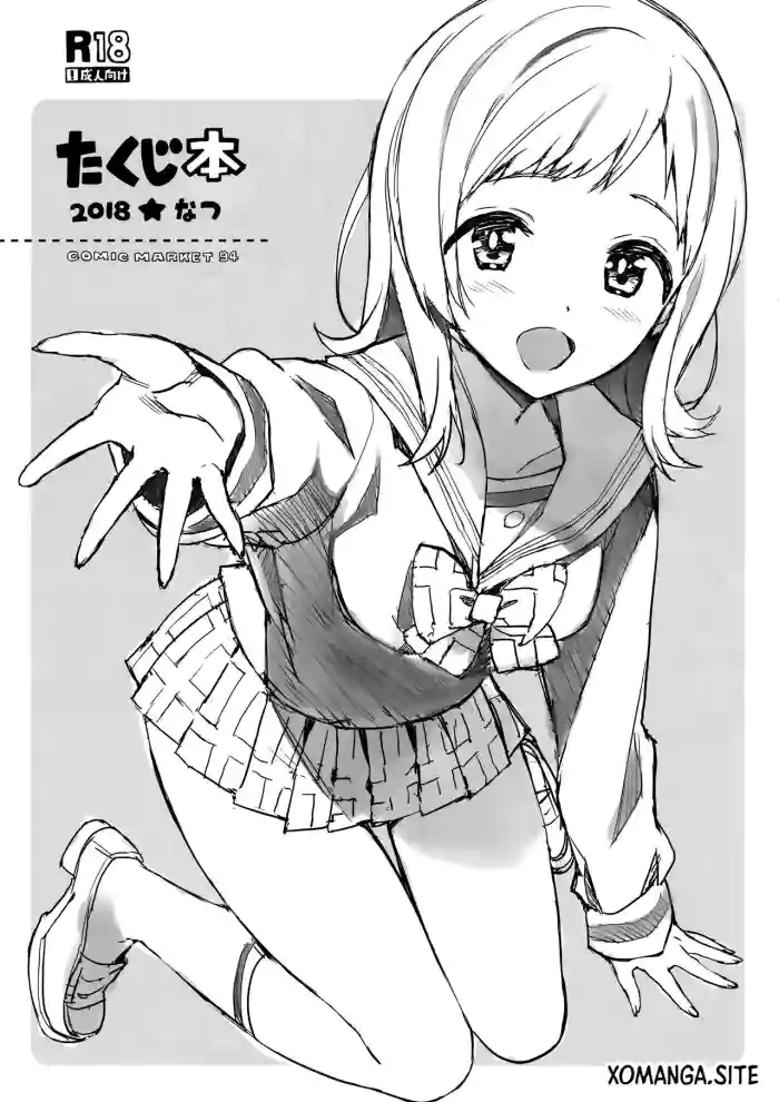 (C94) [Number2 (Takuji)] Takuji Hon 2018 Natsu (THE iDOLM@STER: Shiny Colors) [English] [XO manga] cover