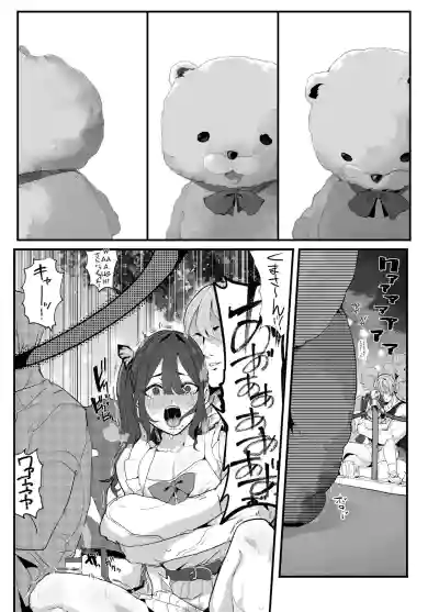 Page 184
