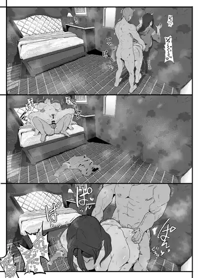 Page 196