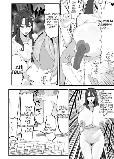 Page 206