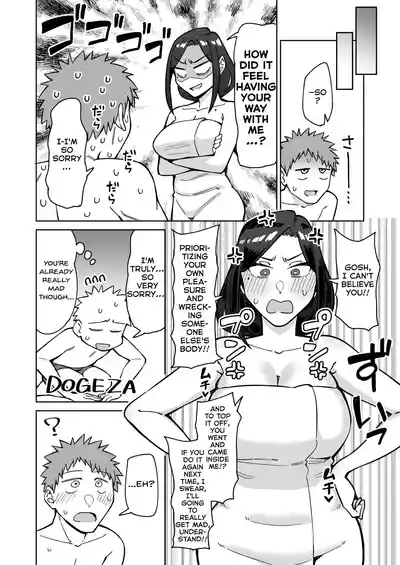 Page 69