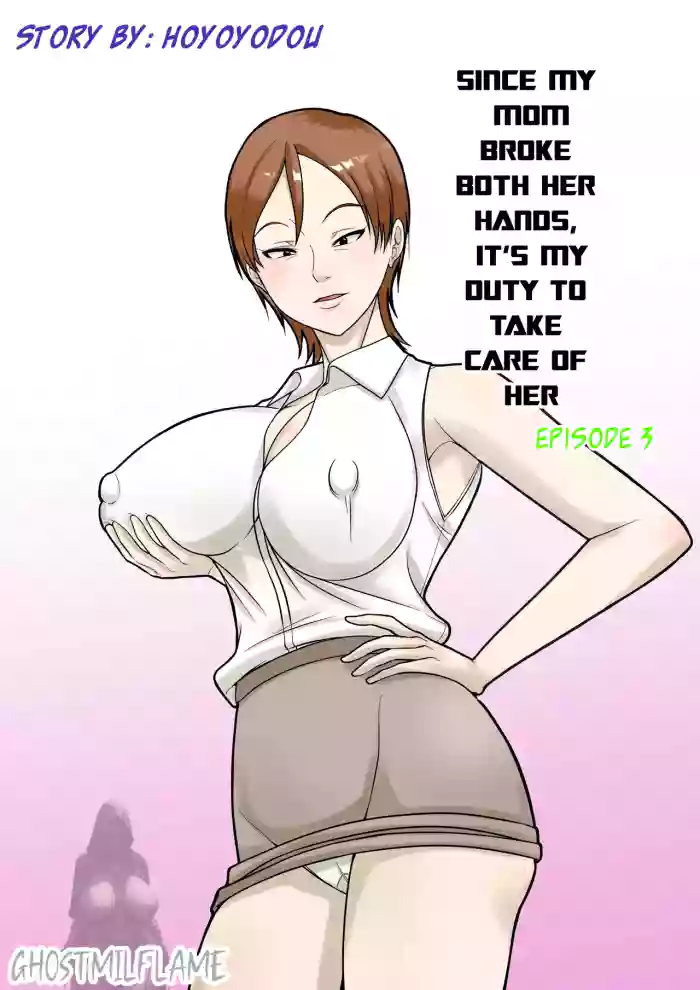 [Hoyoyodou] Okaa-san ga Kossetsu Shita no de Musuko no Ore ga Kaigo Suru! | Since my mom broke both her hands, it’s my duty to take care of her. Episode 3 [English]