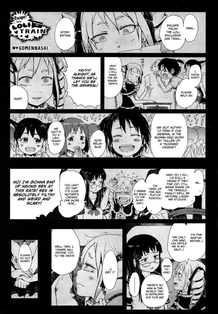 Dasshutsu! Chibikko Senyou Sharyou Zenpen / Escape From The Loli Train! Chapter 2 [english] cover
