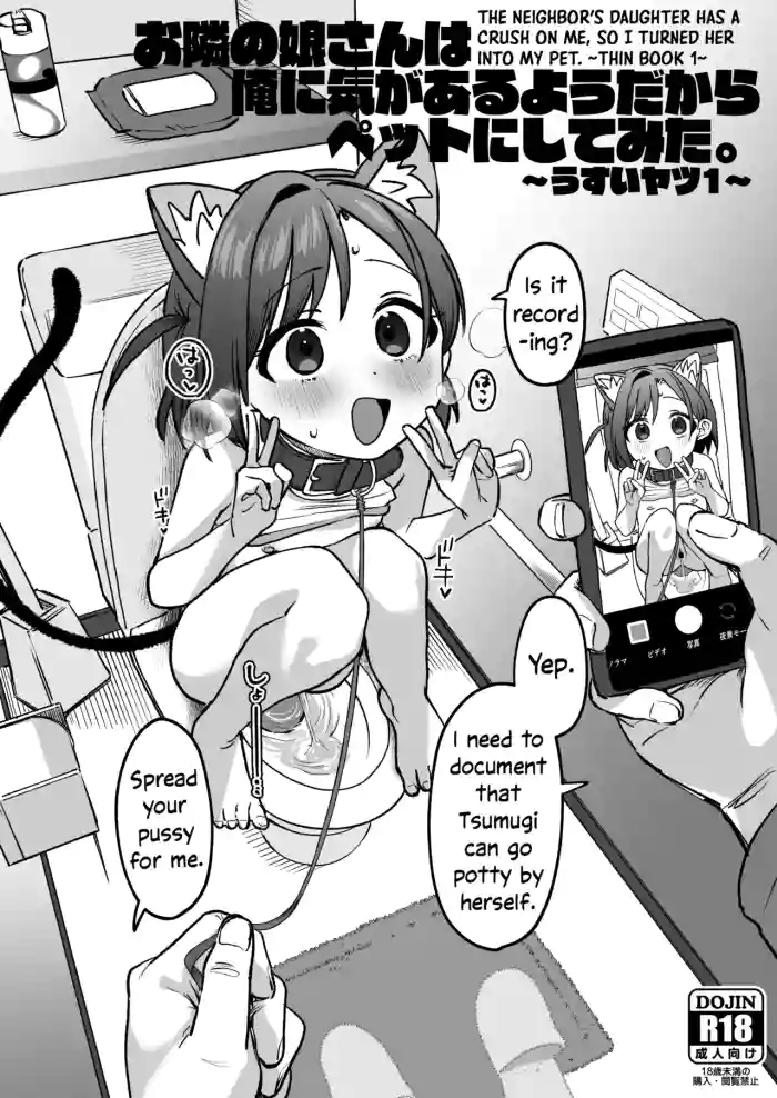 [Sleepwatch.ex (Aibu Yue)] Otonari no Musume-san wa Ore ni Ki ga Aru you dakara Pet ni Shite Mita. ~Usui Yatsu 1~ [English] [Concon] [Digital] cover