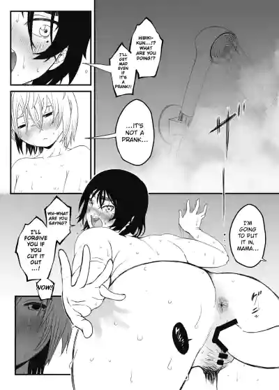 Page 112