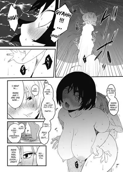 Page 113