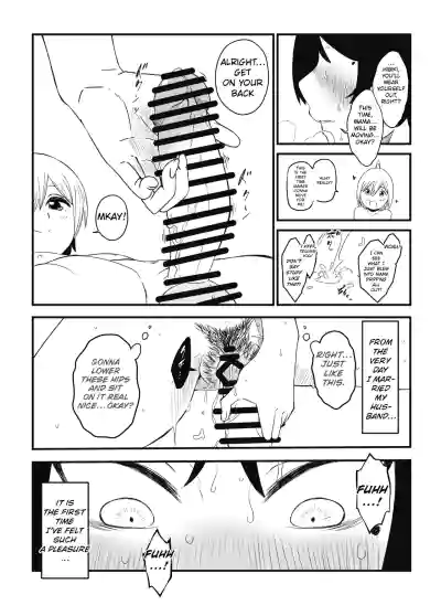 Page 135