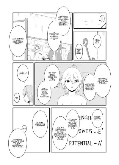 Page 184