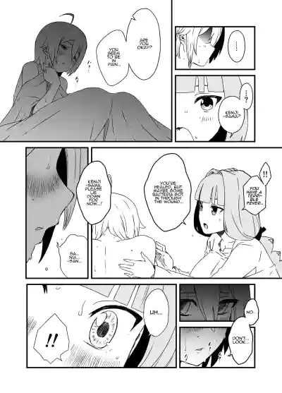 Page 193