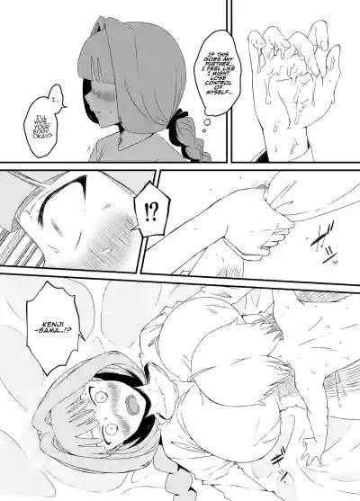 Page 199