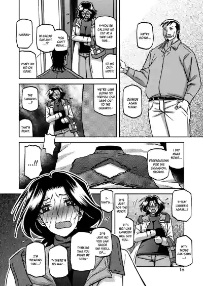 Page 112