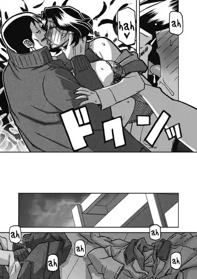 Page 143