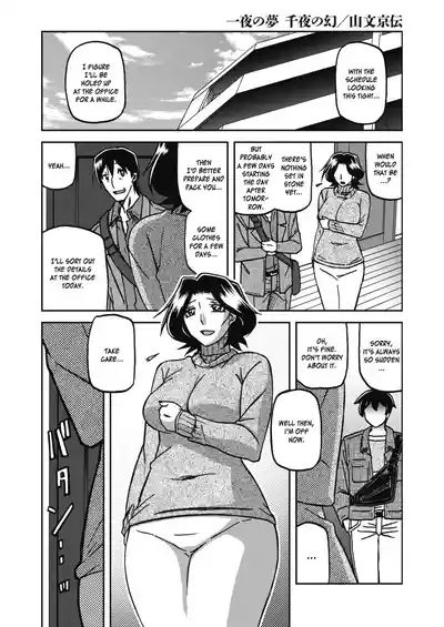 Page 153