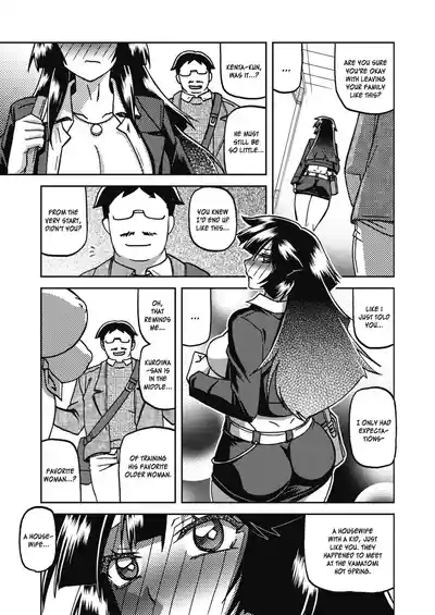 Page 175
