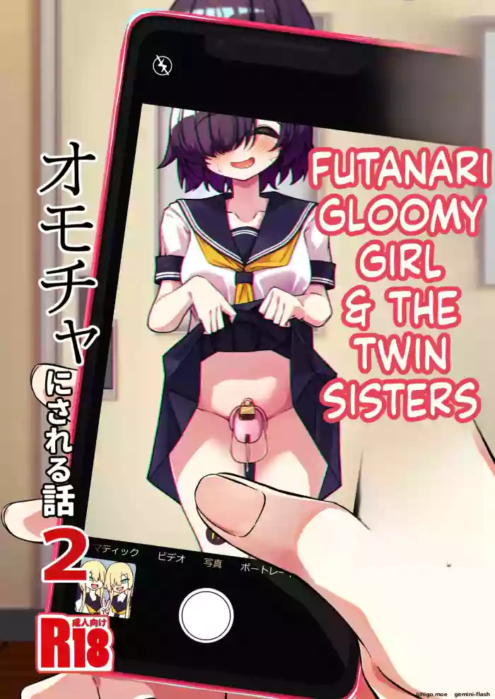 Mikaguuland (Mikagura)] Futanari in kya Musume ga Do-S Futago Shimai ni Omocha ni Sareru Hanashi 2 [English] [SCANMTL] [Digital] cover