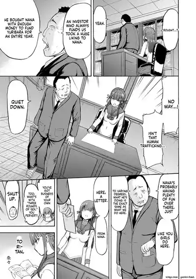 Page 197