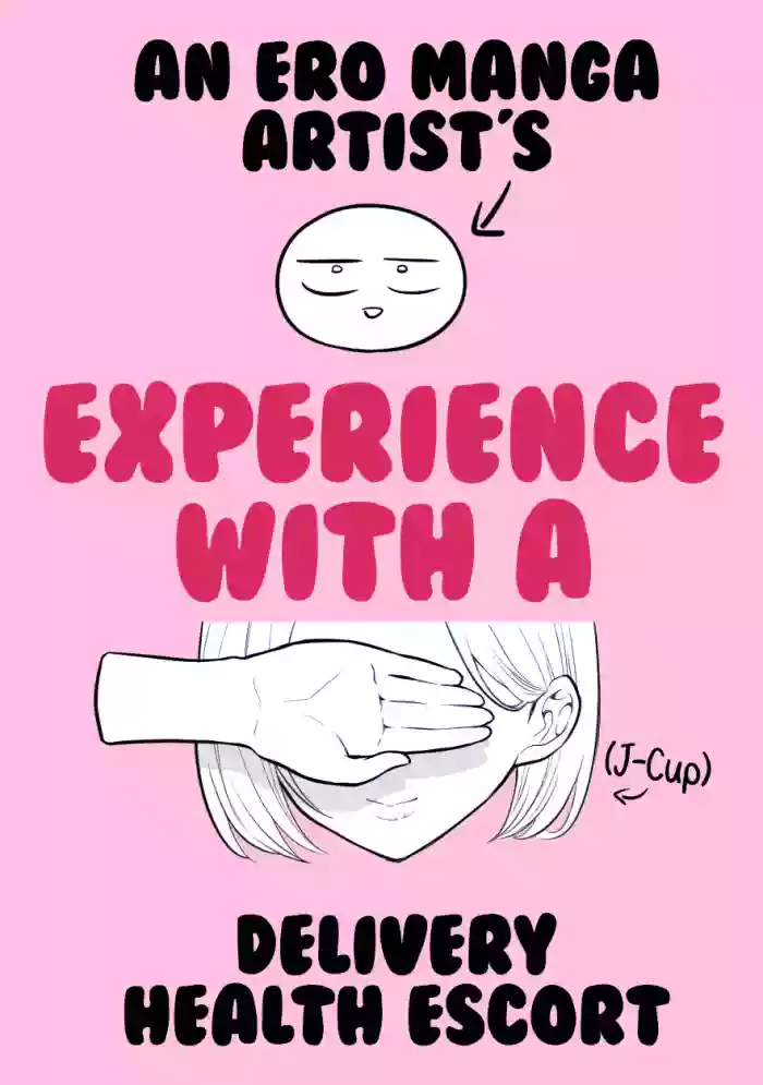 [Ricochet] Ero Mangaka ga Deliheal ni (J-Cup) Ittekita Hanashi | An Ero Manga Artist's Experience with a (J-Cup) Delivery Health Escort [English] [ConTL + u_watanabe] cover
