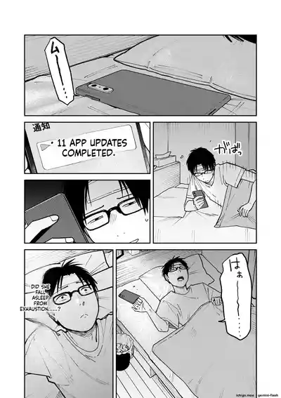 Page 105