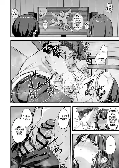 Page 81