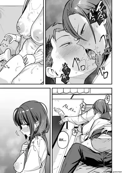 Page 84