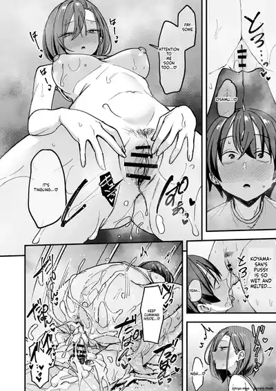 Page 123