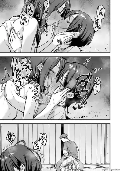 Page 138