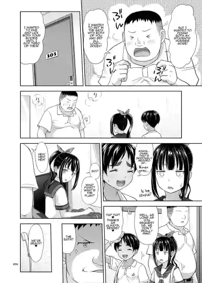 Page 95