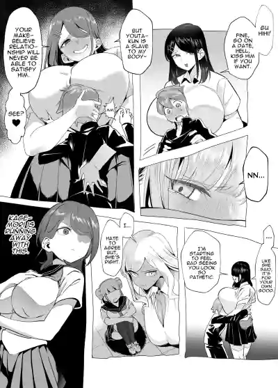 Page 51