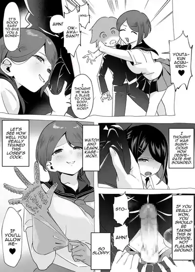 Page 53