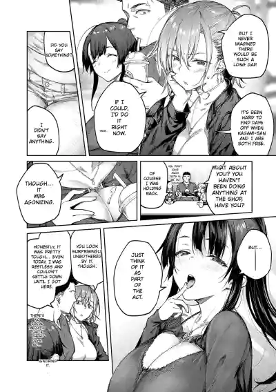 Page 167