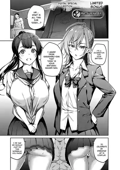 Page 218