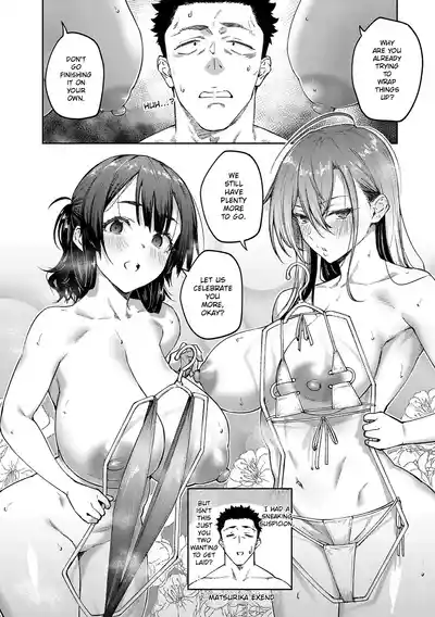 Page 233