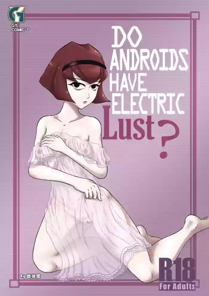 [Ji wai manhua (BrokenTorpedo)] Do Androids Have Electric Lust? English Edition (The Big O) [English] cover