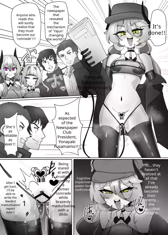 heroine corruption 9 cover