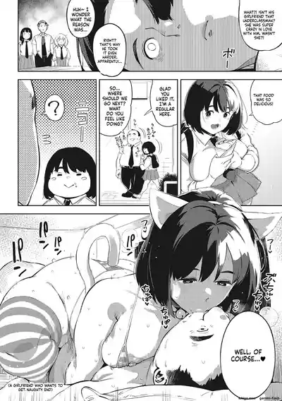 Page 203