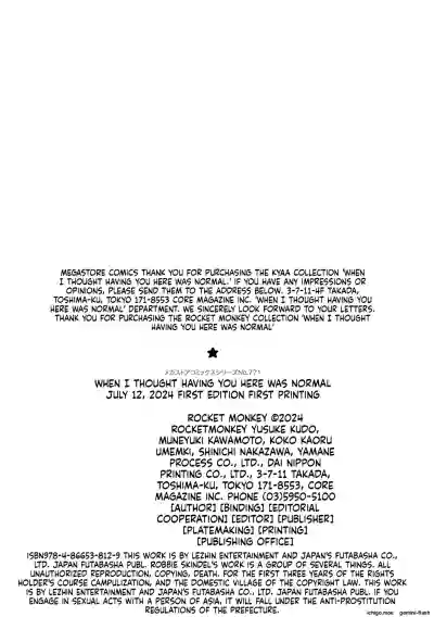 Page 211