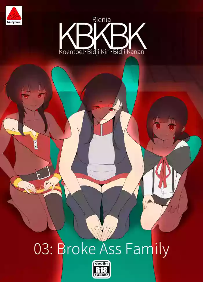 [kamavati] Broke Ass Bowl Full Comic cover