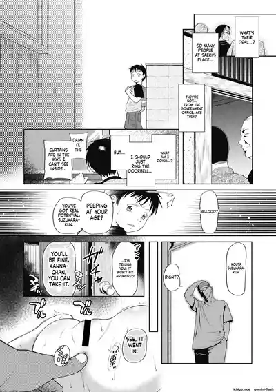 Page 70