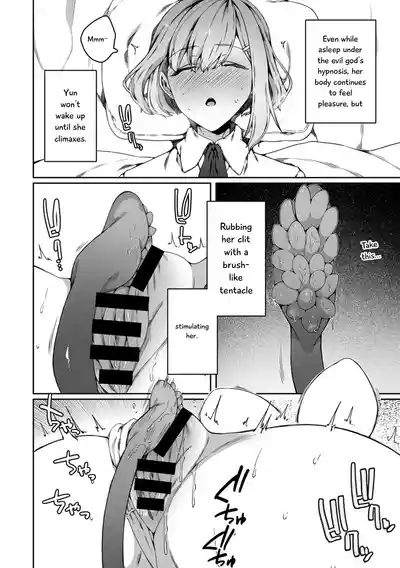 Page 86