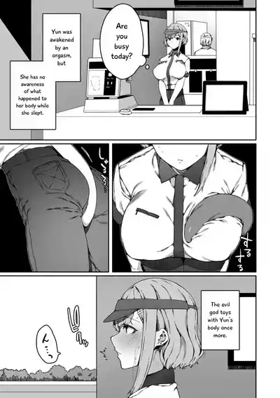 Page 103