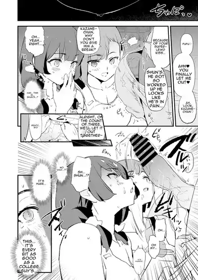 Page 21