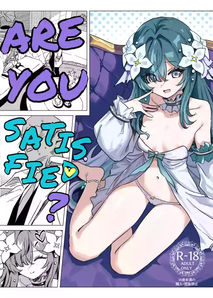 [Oguro Mayu] Manzoku shita Kashira? | Are you Satisfied? (Genshin Impact) [English] [AkimoriSS Scanlations] cover