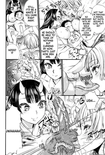 Page 67