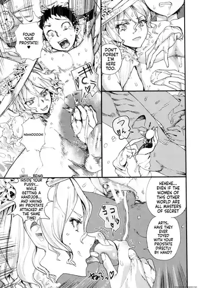 Page 138