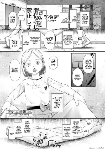 Page 56