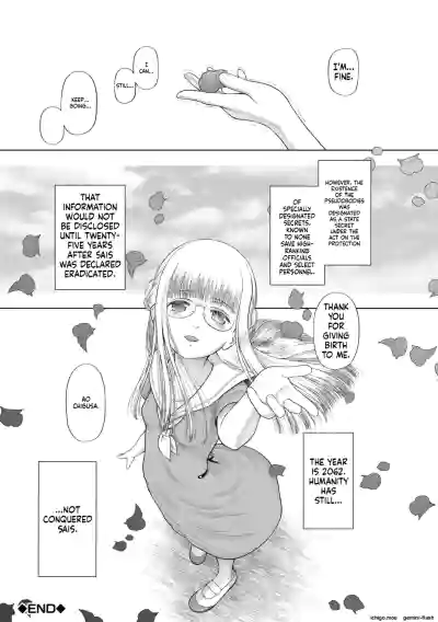 Page 206