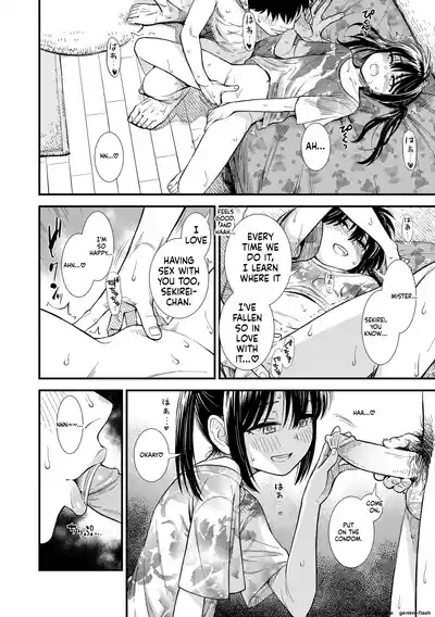 Page 100