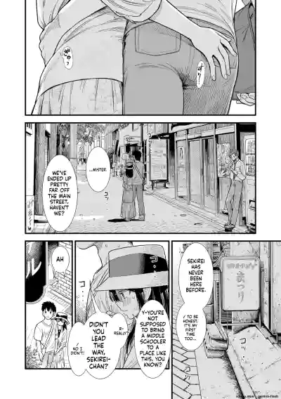 Page 112