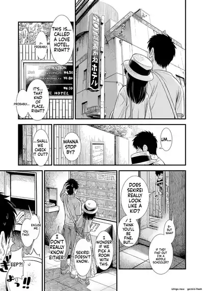 Page 113